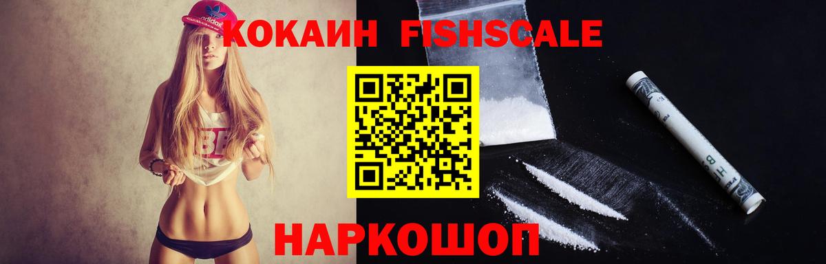 Клин  Кокаин Эквадор  Вход с VPN 