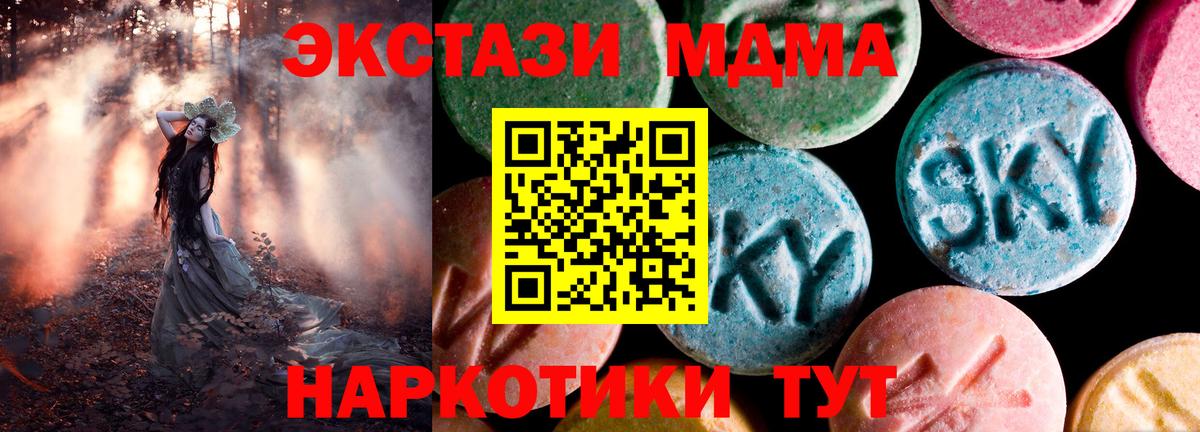 ЭКСТАЗИ louis Vuitton  Экстази  Вход с VPN  Клин  мориарти формула  Ecstasy 99% 