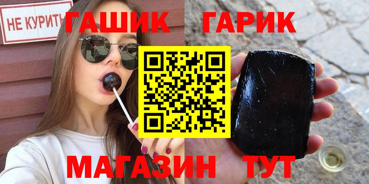 ГАШИШ Изолятор Клин