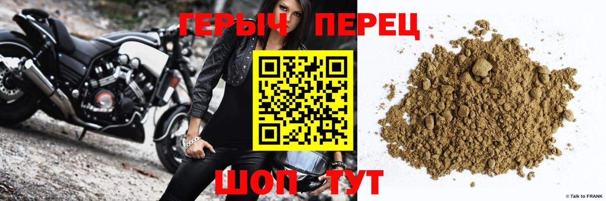 ГЕРОИН афганец Клин