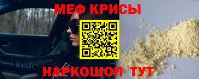 винт Кимры