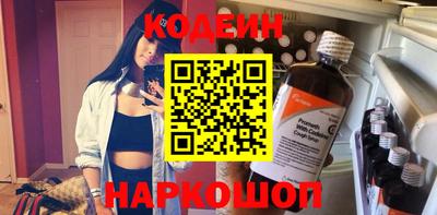 экстази Кинель