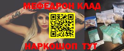 дурь Ангарск