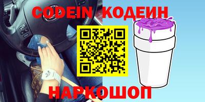винт Кимры
