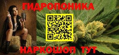 гашишное масло Анапа