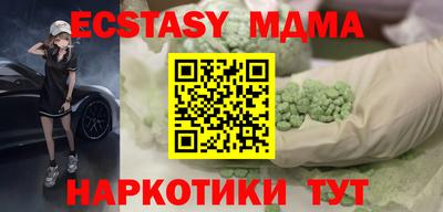 экстази Кинель