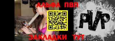винт Кимры
