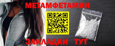 экстази Кинель
