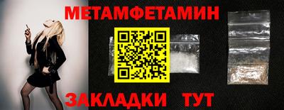 экстази Кинель