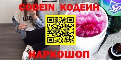 экстази Кинель
