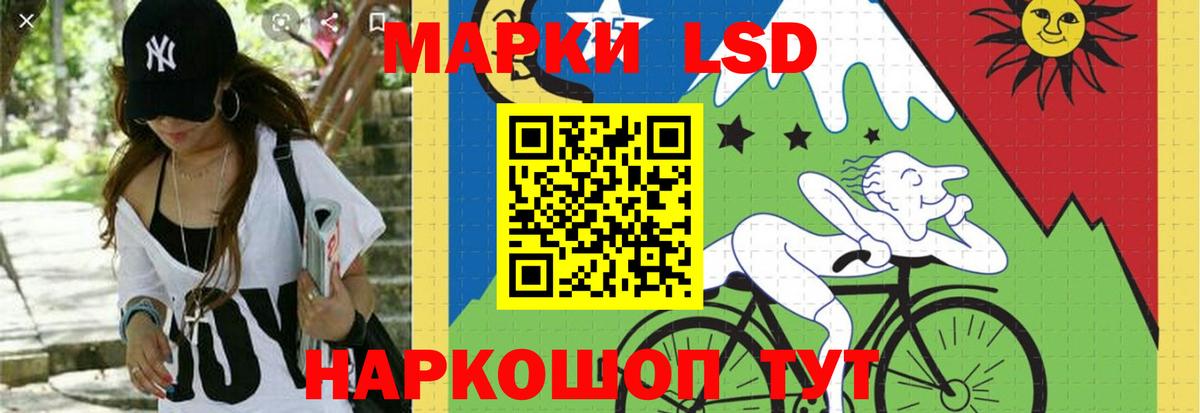 Лсд 25 экстази ecstasy  ЛСД экстази ecstasy  Клин  Вход с VPN 