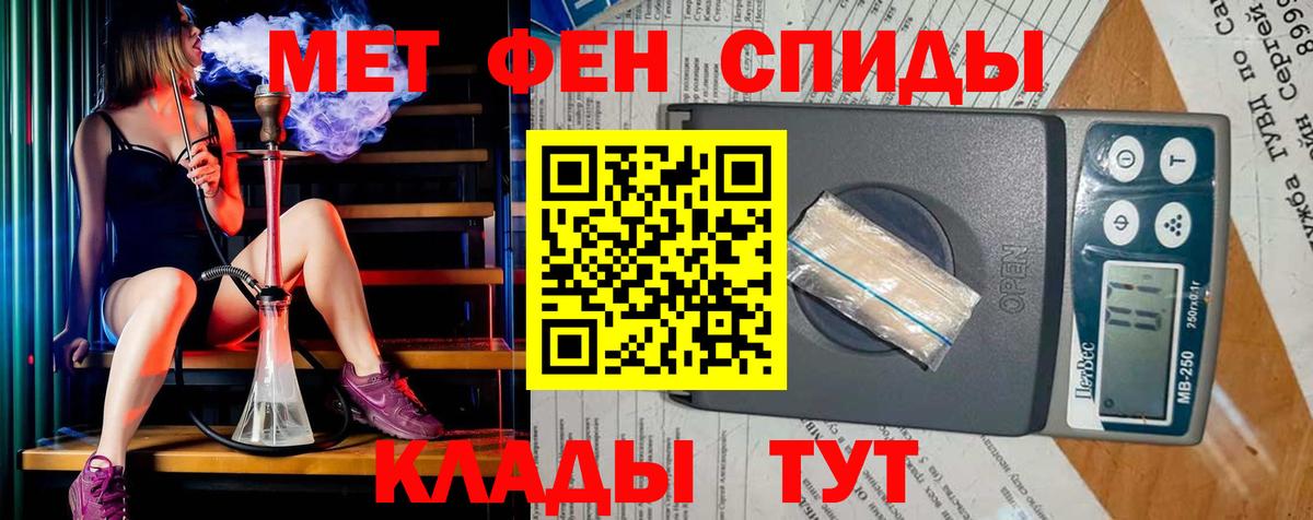 Клин  МЕТАМФЕТАМИН Декстрометамфетамин 99.9%  МЕТАМФЕТАМИН  Вход с VPN 