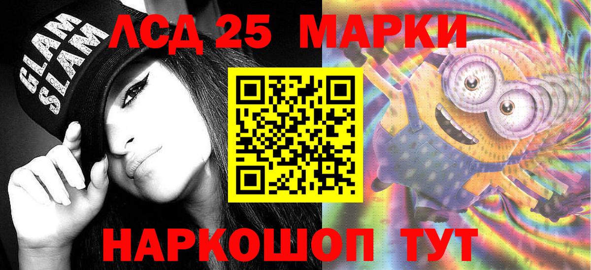 Марки NBOMe  Вход с VPN  Марки N-bome 1500мкг  где можно купить   Марки N-bome 1500мкг  Клин 