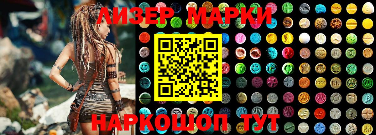 Марки N-bome 1,8мг Клин